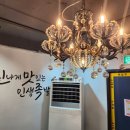 신신마족화덕족발 이미지