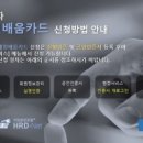 내일배움자격증센터 이미지
