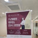 메이븐어학원 | [교육] 병점영어학원 메이븐어학원에서 영어공부 시작했어요^^