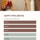 하루한끼 - 노원구 노해로 494 | 하루한끼