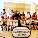 대한골프교실 이미지