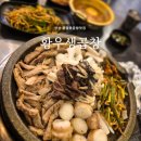 황우생곱창