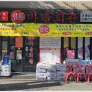 시장마을회관 이미지