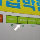크로바 유업