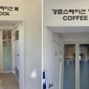 커피앤 커피 이미지