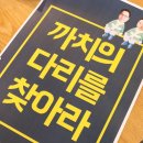 (주)대찬