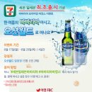 바바리아 스포츠조선