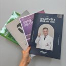 포낙보청기 왕십리센터 이미지