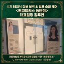 동탄호수공원 동탄 장지동 데콜테 추천하고 싶은 쁘띠팰리스 내돈내산