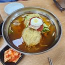 행주여행밀면 이미지