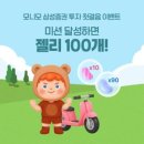 주식회사 교육그리고환경