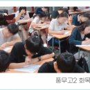 심화학원 이미지