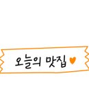 동내로20길 이미지