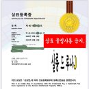살롱드루나