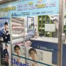 테크노폴리스세탁 이미지