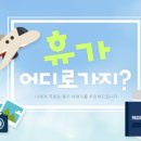 (주)모두여행사 이미지