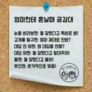 체크메이트 이미지