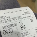 혁신온천 터닝포인트짐 이미지