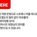 선릉역점 스포애니 이미지