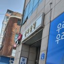 갤럭시빌딩 | 로트박스 합정점 갤럭시울트라26 대여 후기