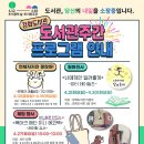 강화도서관 이미지