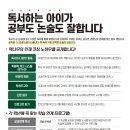 책나무송도학원