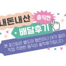 비에이치씨(BHC)매탄점 이미지