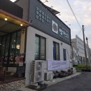 줄포식자재마트 네이버블로그