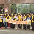대한노인회의정부지회 | 대한노인회 경기 의정부시지회, 효자마을봉사단 "에너지 절약 캠페인 실시"