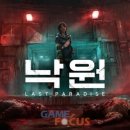 주식회사 포니게임즈 이미지