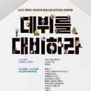 에이치제이컬쳐(주) 네이버블로그