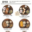 백소정 동탄카림애비뉴점