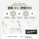 경희황소한방병원 이미지