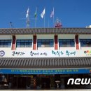 가회4리 마을회관 이미지