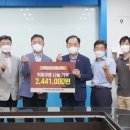 한국전력 노동조합 이미지