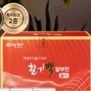 (주)헬스피플 이미지