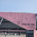 2025 서울재즈페스티벌 후기 (부스/관람팁/웨이팅 팁)