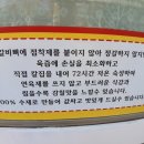 회천1동사무소 이미지