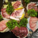 진참치상모사곡점 이미지