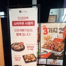 오븐에빠진닭 성수점