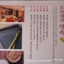 보리네 생고깃간 익산점 이미지