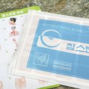 침스생빛한의원 이미지