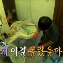 나혼자청소 이미지