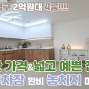 파리바게뜨 부평갈산 이미지