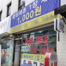 세탁소아저씨 이미지