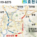 효천내과의원 이미지