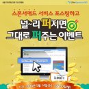 나은애드