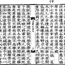 의정송산32 | 태조-17년~18년