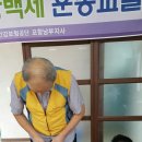 하정3리경로당 이미지