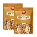 포스트빈